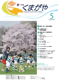 平成22年5月号表紙