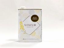 熊谷産なのはな油1,400グラム
