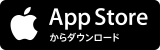 app storeからダウンロード