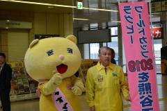 啓発活動（11月6日）