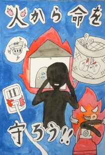 佐谷田小学校　藤井杏奈さんの作品