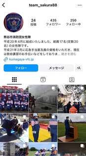 熊谷市消防団女性隊（＠team_sakura88)