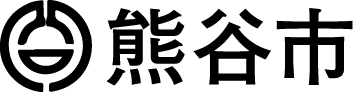 熊谷市：トップページへ