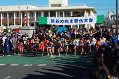 中学男子の部スタート