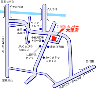 大里店の交通案内図