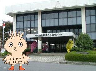 妻沼庁舎の写真
