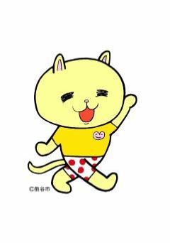 ニャオざね