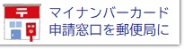 該当記事へ飛ぶボタン