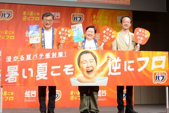 PRイベントの様子