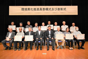 集合写真