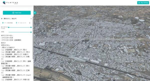 熊谷市3D都市モデル画面
